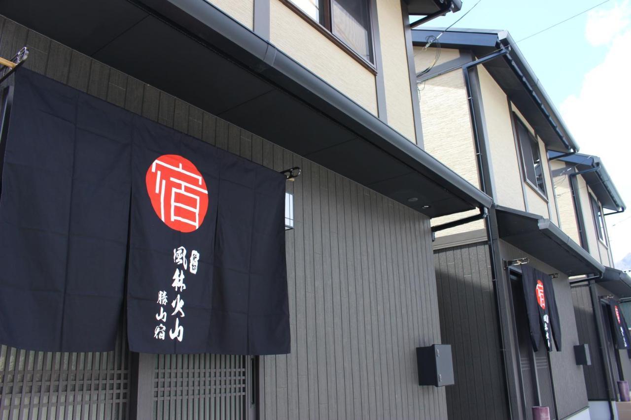 Furinkazan 風林火山 別荘